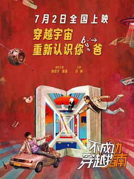 慢热型候鸟航线