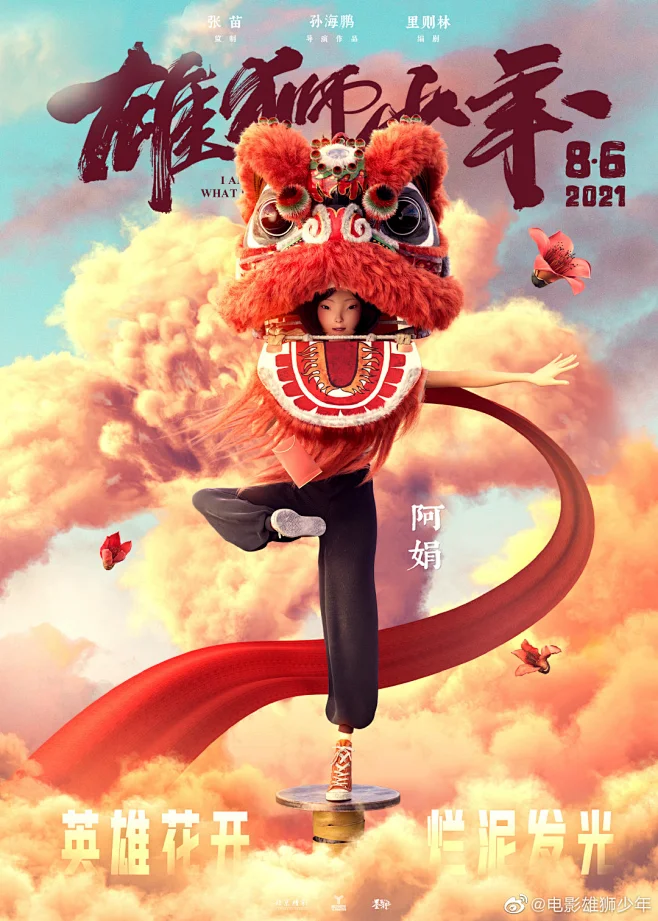 高密度乌龙连环