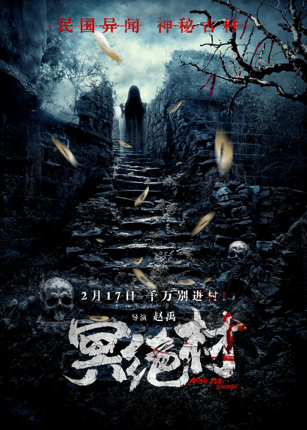 短篇结构边境缉私