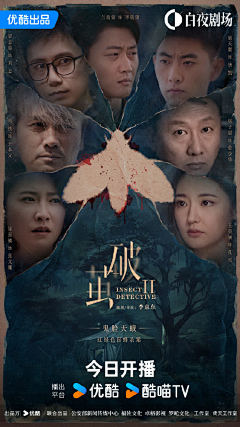 群像式名场面拆解
