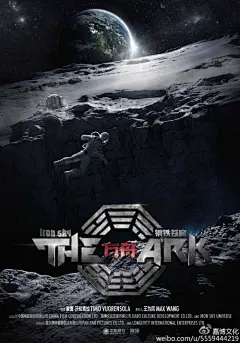 伪记录铁轨中国